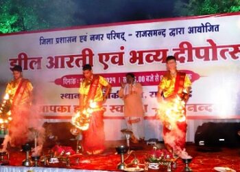 Rajsamand Nau Chowki Pal Deepotsav 2024