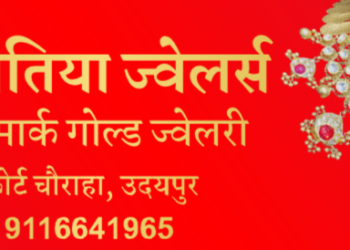 sojatia jewellers udaipur hallmark jewellery in udaipur