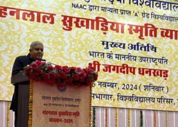 जॉब सीकर बनने की बजाय बने जॉब क्रिएटर्स: उपराष्ट्रपति धनखड़