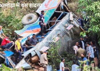 almora bus accident