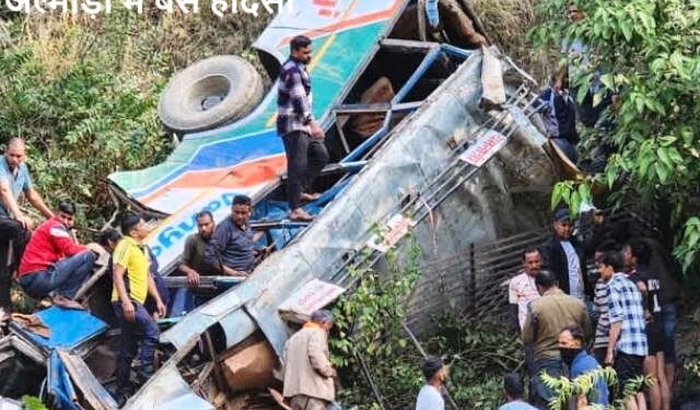 almora bus accident