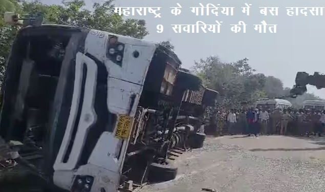 gondia bus accident 9 died in bus accident