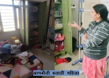 loot in udaipur two criminals robbed the lady in flat of apartment in posh area of udaipur in daylight