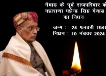 maharana mahendra singh mewar passes away