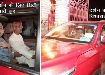 mewar royal family vishvaraj singh done mewar dhuni darshan in city palace udaipur