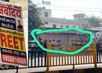FIR lodged against Sarvodaya Academy Saifan Bedla Road Udaipur
