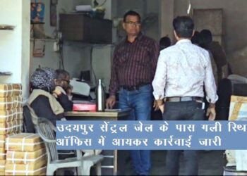 udaipur Income Tax raid on udaipur golden transport