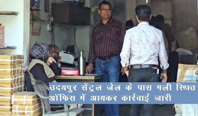 udaipur Income Tax raid on udaipur golden transport