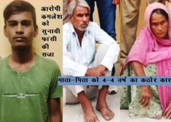 उदयपुर में दोषी युवक को फांसी की सजा हुई: मावली दुष्कर्म-हत्या केस, पोक्सो एक्ट में मृत्युदंड का उदयपुर में पहला केस