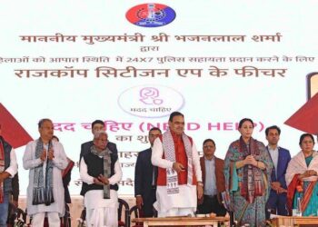 CM Bhajan Lal launches 24 hours police helpline app rajcop citizen for women in state level women conference
