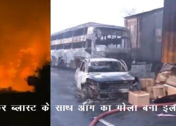Jaipur gas tanker Blast 7 people died 35 injured 40 vehicles burnt to ashes at jaipur ajmer highway