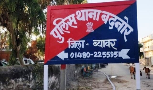 ajmer acb trap badnor sho and constable for bribe demand