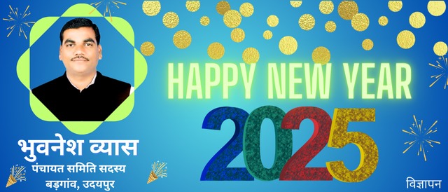 happy new year bhuvnesh vyas panchayat samiti member badgaon udaipur