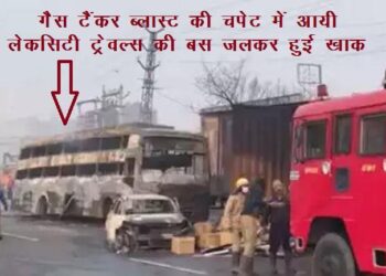 jaipur gas tanker blast Many people injured from Udaipur travelling in Lake City Travels bus