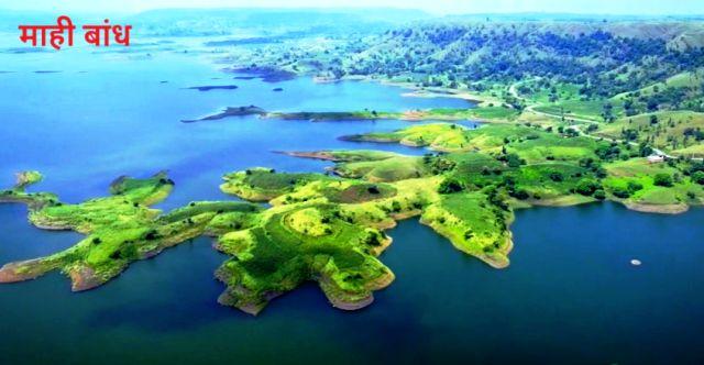 mahi dam banswada foreign tourism in Mewar