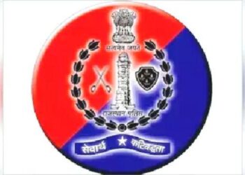 rajasthan 9 police personnel sent to Compulsory retirement for undisciplined