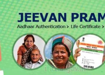 rajasthan life certificate submission date extend for pensioners