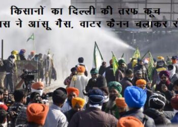 shambhu border update farmers march to delhi Police stopped them one farmer attempt to suicide