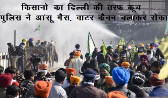 shambhu border update farmers march to delhi Police stopped them one farmer attempt to suicide