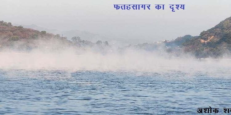 udaipur coldest night of this season