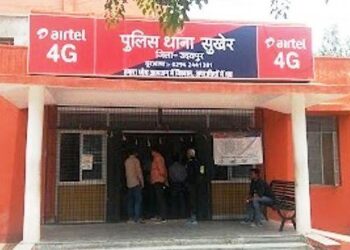 udaipur land fraud 4 crore 50 lakh rupees with manit goyal director of goyal resort and hotel