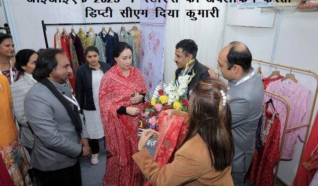 11th india industrial fair 2025 starts from today in udaipur by Laghu Udyog Bharati