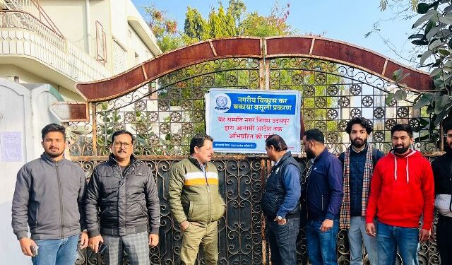 Municipal Corporation seized two premises in Udaipur for not depositing urban development tax