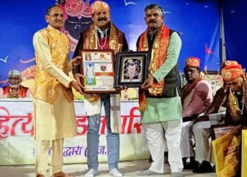 Nathdwara Sahitya Mandal Bhagwati Prasad Devpura Memorial and National Children's Literature Festival