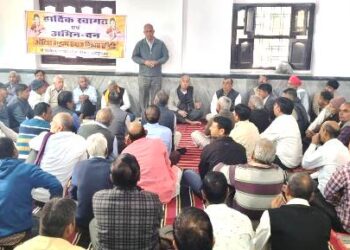audichya samaj meeting bedwas udaipur