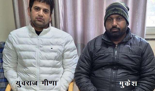 jaipur acb arrest revenue officer nagar nigam alwar for taking bribe of rs 3 lakh