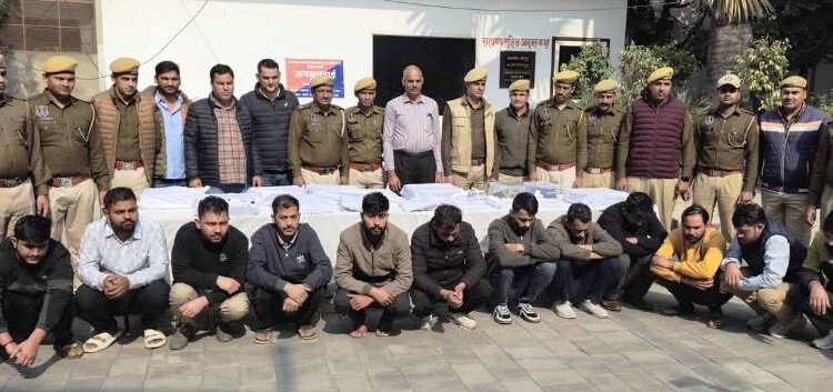 jaipur police bust cheating gang in computerized examination 14 accused arrest