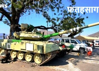 state level Republic Day celebrations 2025 in udaipur