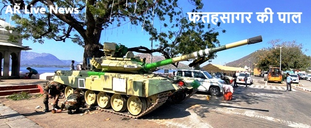 state level Republic Day celebrations 2025 in udaipur