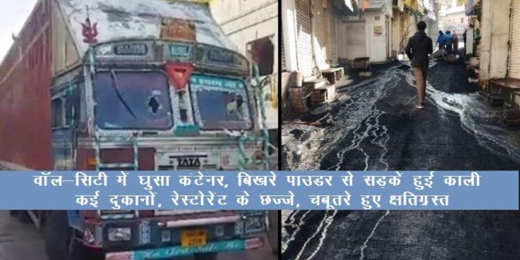 udaipur container truck entered in wall city area stuck at chandpole, shop house and restaurant damaged