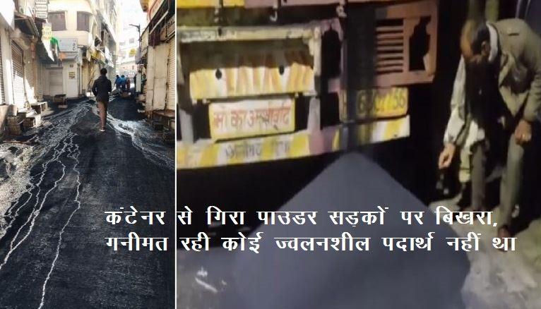 udaipur container truck entered in wall city area stuck at chandpole, shop house and restaurant damaged