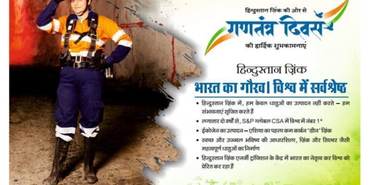 vedanta hindustan zinc republic day 2025 wishes