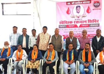 Blood donation in memory of Sahil Bolya udaipur 82 units of blood donated