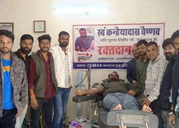 GBH General hospital blood bank Youth donated 51 units of blood