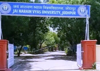 Jai Narayan Vyas University Jodhpur Vice Chancellor Srivastava suspended