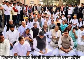 Protest outside the rajasthan vidhnsabha congress mla