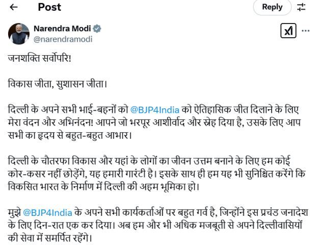 delhi assembly election bjp won delhi