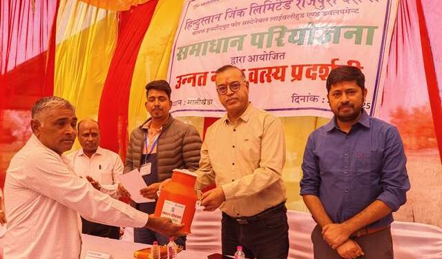 hindustan zinc samadhan pariyojana good quality breed of cattle and buffalo mela