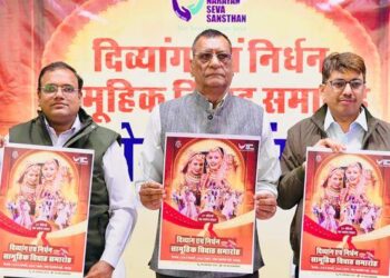 narayan seva sansthan 43rd disabled mass wedding ceremony will held on 8-9 February in udaipur