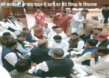 six congress mlas including dotasara suspended from budget session of rajasthan assembly