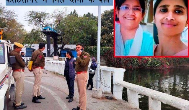 udaipur Suicide Mystery Two college lecturers committed suicide in Fatehsagar