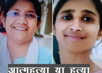 udaipur murder allegations in suicide mystery aditya sister alleges lecturer savita husband dita