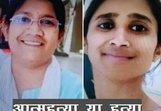 udaipur murder allegations in suicide mystery aditya sister alleges lecturer savita husband dita