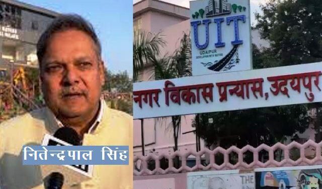 udaipur uit former secretary nitendra pal singh suspended in land scam allegations