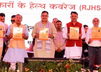 Chief Minister Bhajan Lal Sharma launched the Rajasthan Journalist Health Scheme (RJHS)