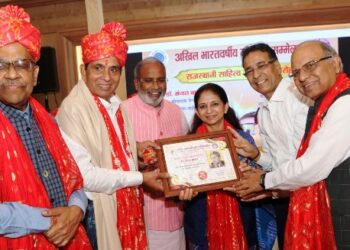 All India Marwari Conference held in Kolkata